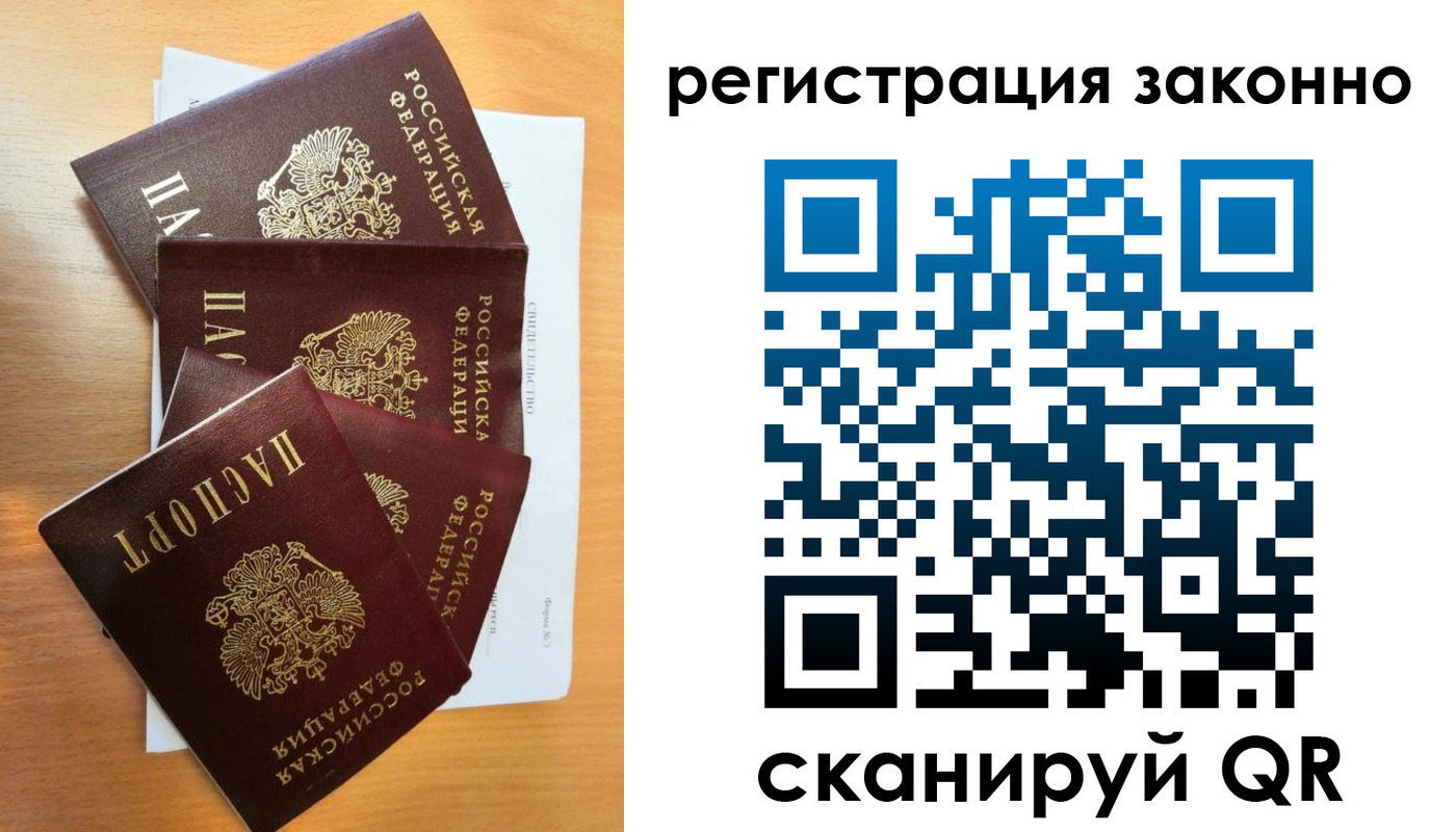 найти адрес прописки в Дербенте
