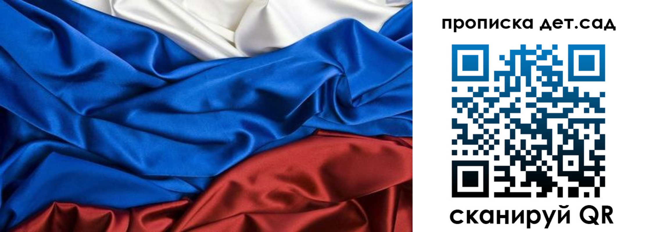 временная регистрация в Дербенте
